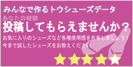 新規登録募集